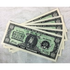 CHINA . TEN THOUSAND 10,000  DOLLARS . 5x HELL BANKNOTES